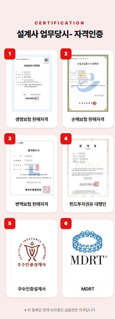 자격인증 블럭 실제 화면