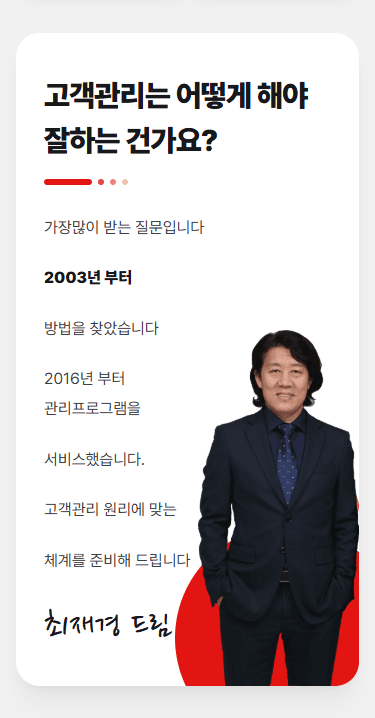 인사말 블럭 실제 화면