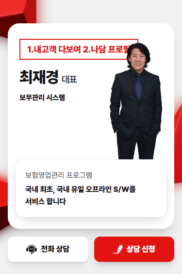 카톡으로 전달된 명함 카드 — 실제 대문 블럭 화면