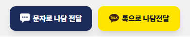 공유 버튼 블럭 실제 화면